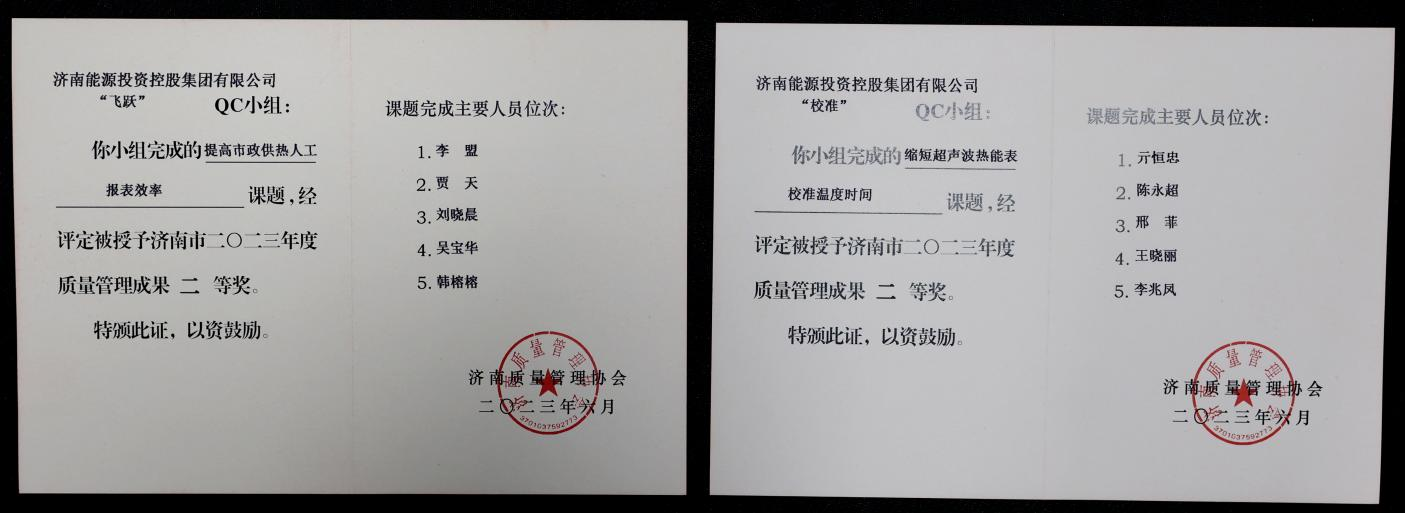 新葡的京集团350vip8888(中国)有限公司官网