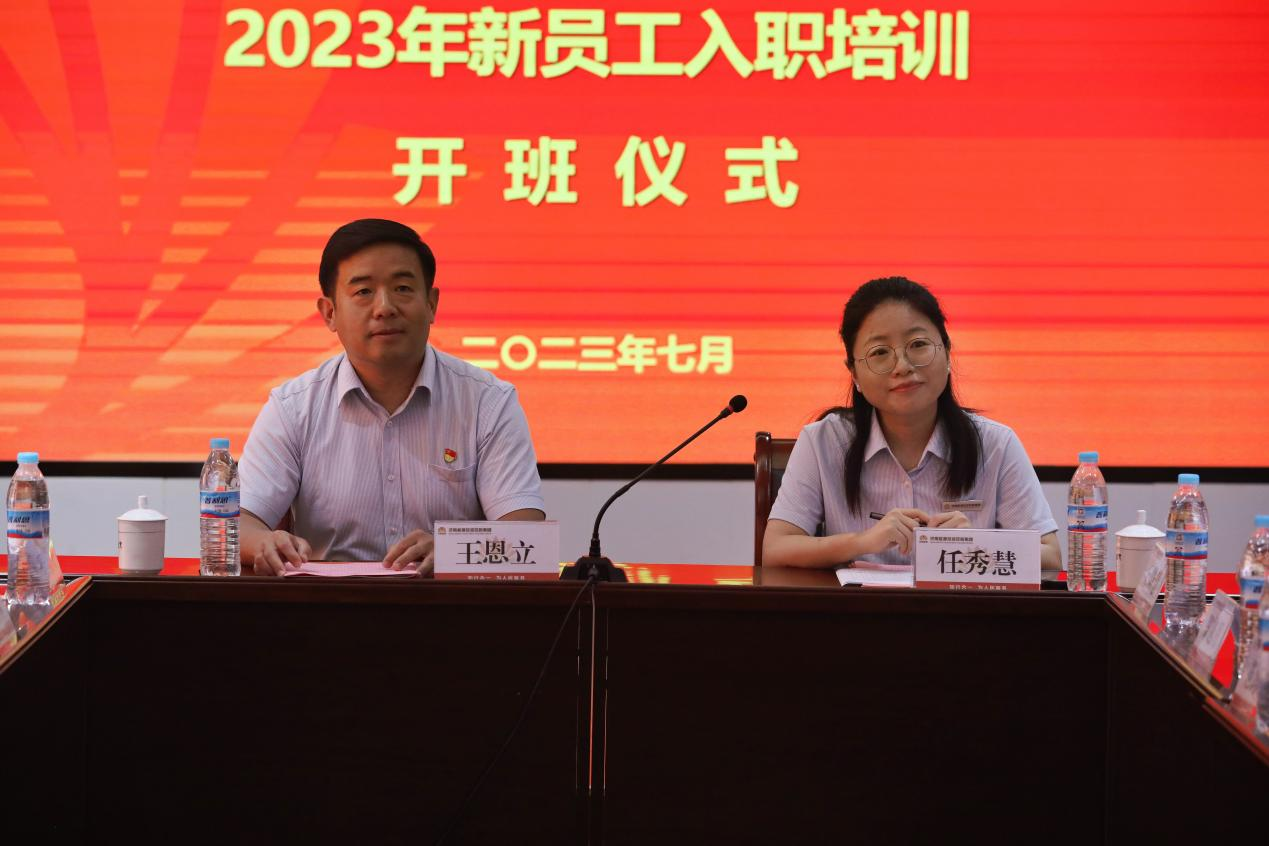 新葡的京集团350vip8888(中国)有限公司官网