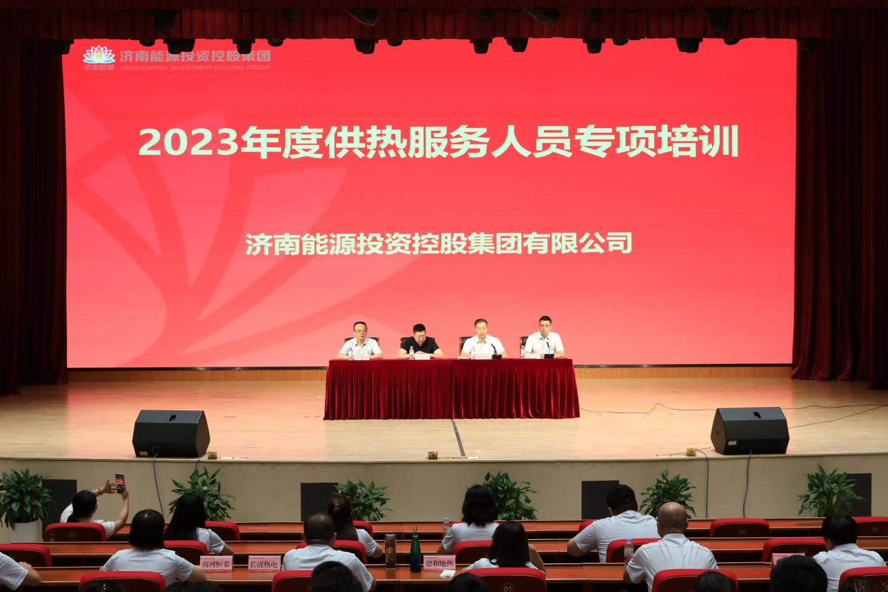 新葡的京集团350vip8888(中国)有限公司官网