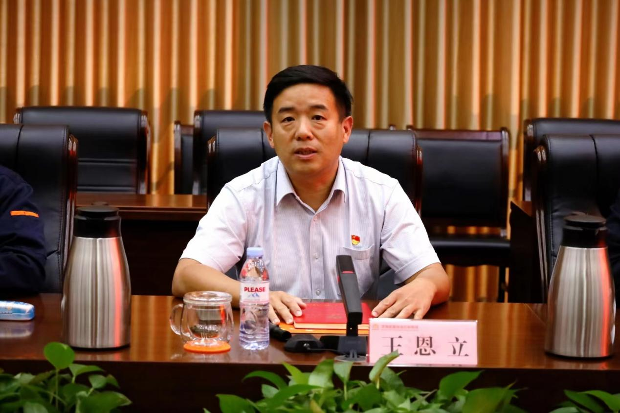 新葡的京集团350vip8888(中国)有限公司官网