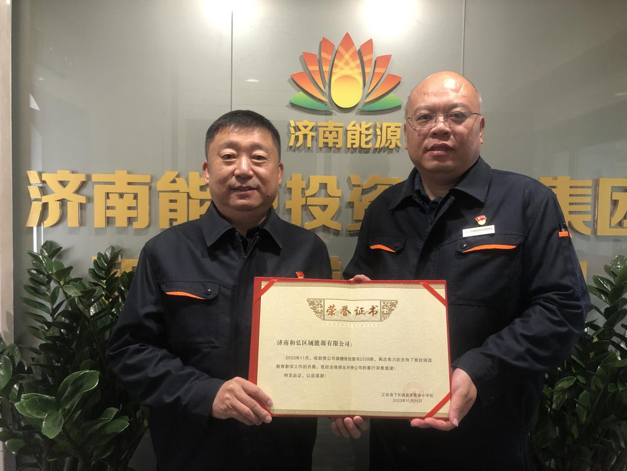 新葡的京集团350vip8888(中国)有限公司官网