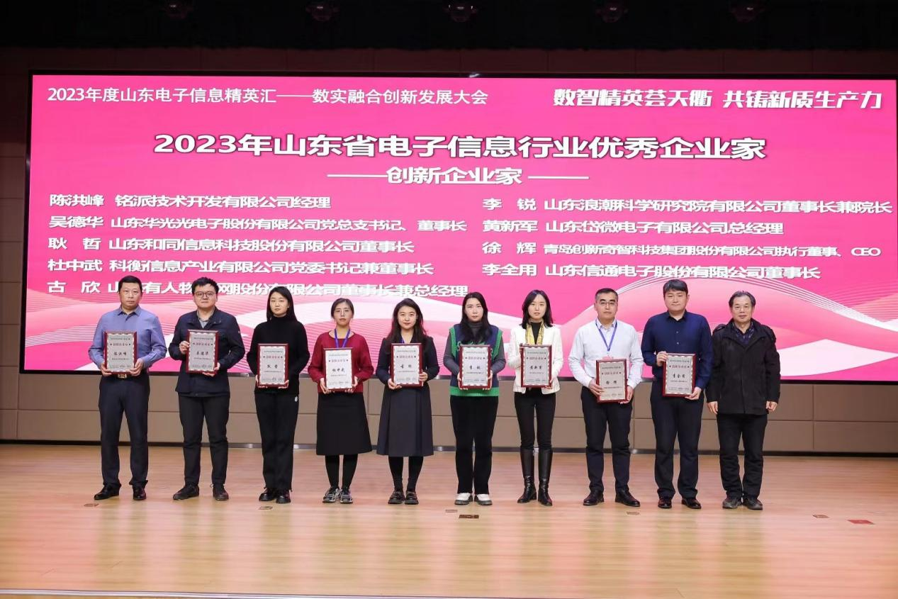 新葡的京集团350vip8888(中国)有限公司官网