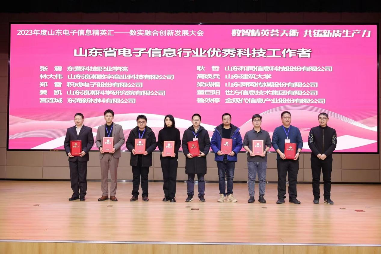 新葡的京集团350vip8888(中国)有限公司官网