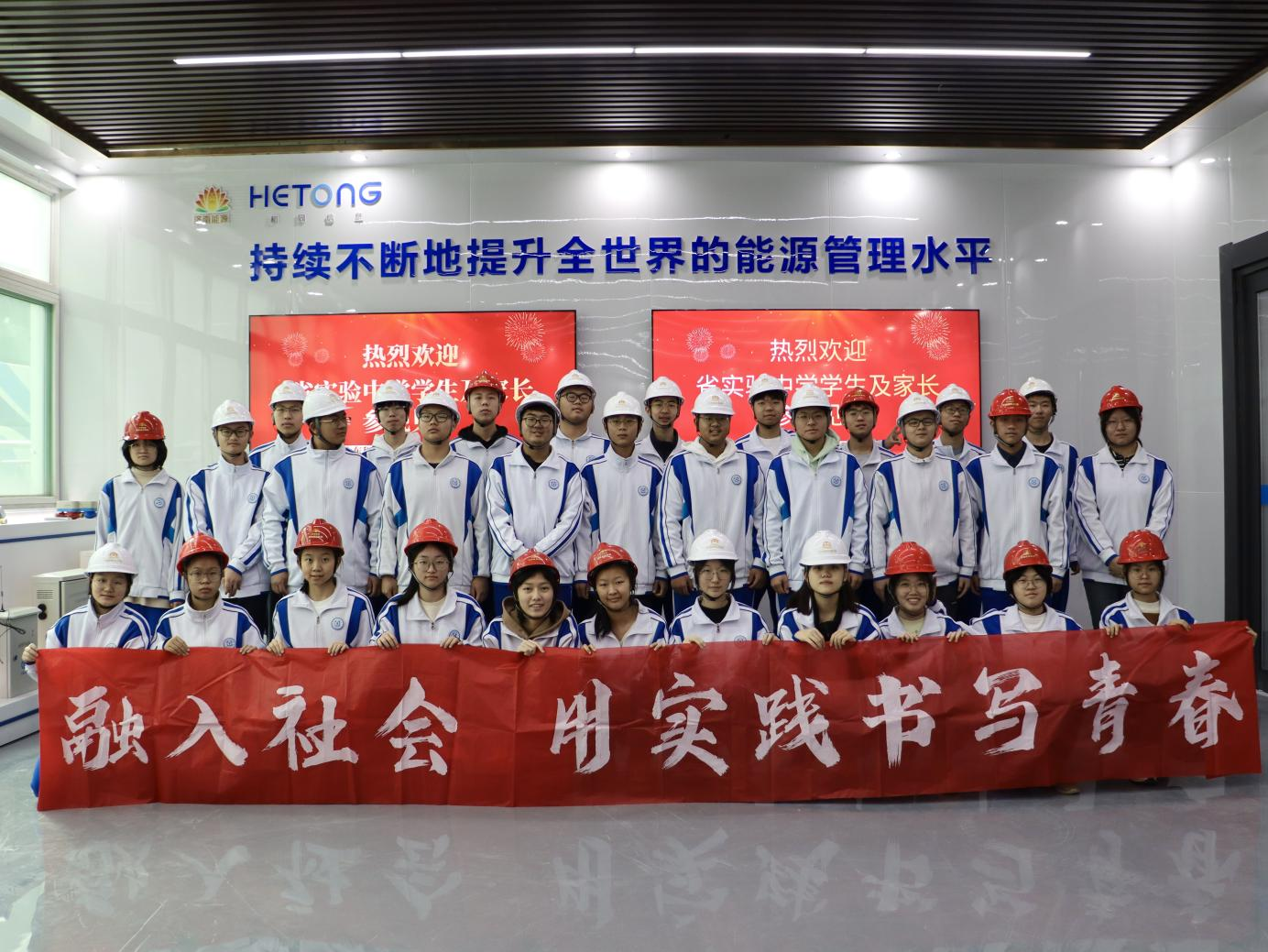 新葡的京集团350vip8888(中国)有限公司官网