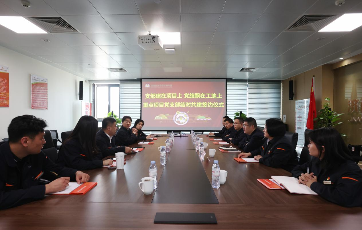 新葡的京集团350vip8888(中国)有限公司官网