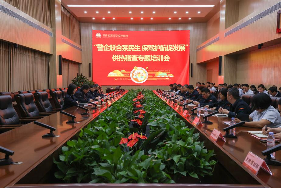 新葡的京集团350vip8888(中国)有限公司官网