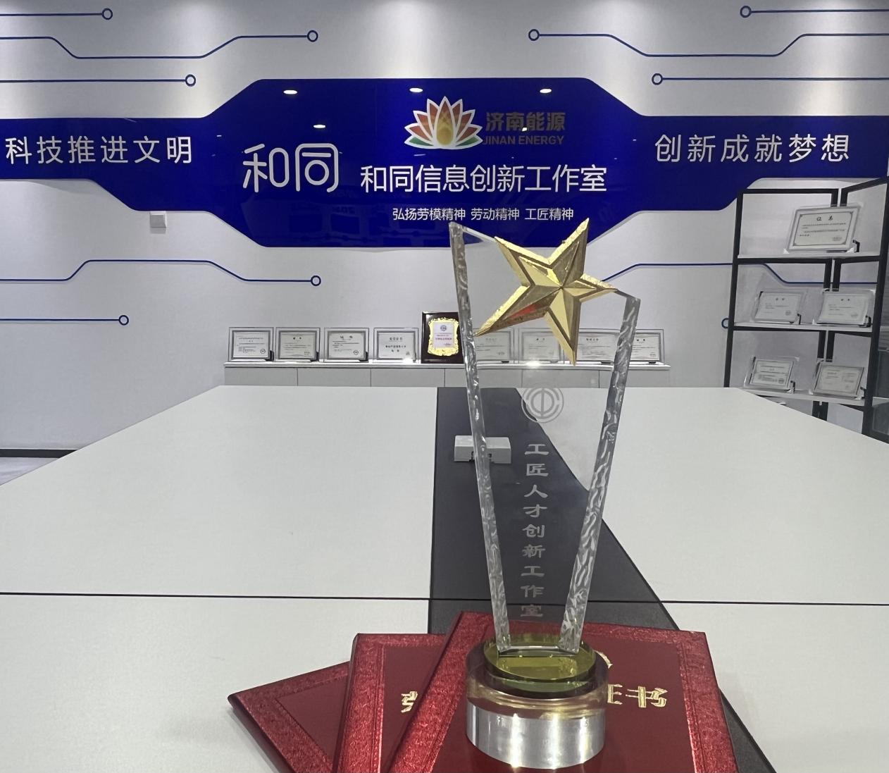 新葡的京集团350vip8888(中国)有限公司官网