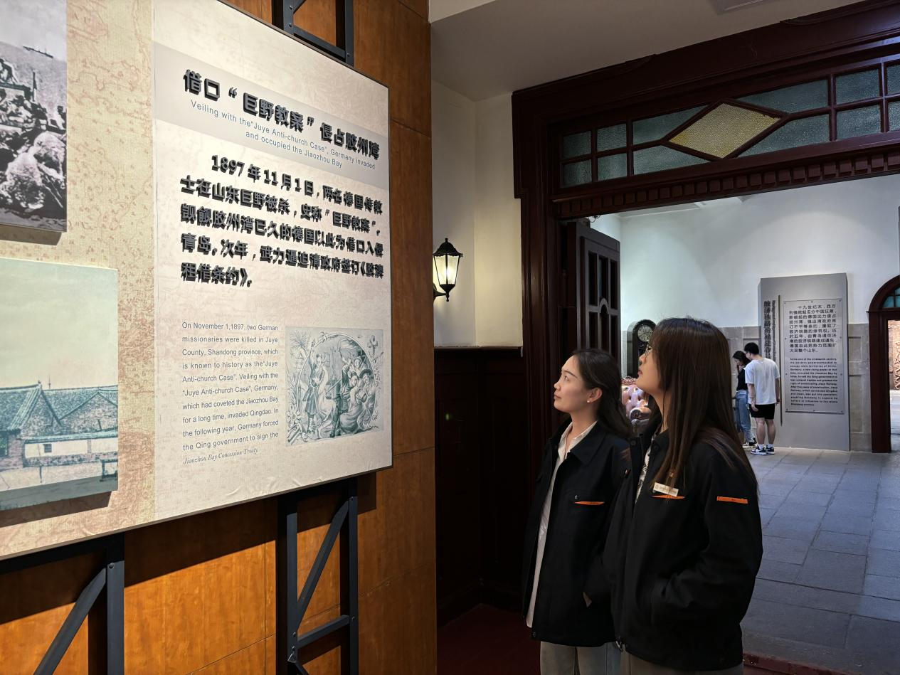 新葡的京集团350vip8888(中国)有限公司官网