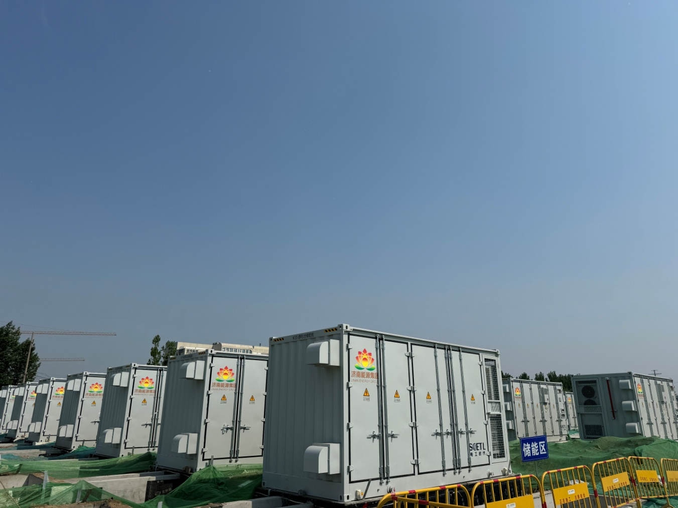 新葡的京集团350vip8888(中国)有限公司官网