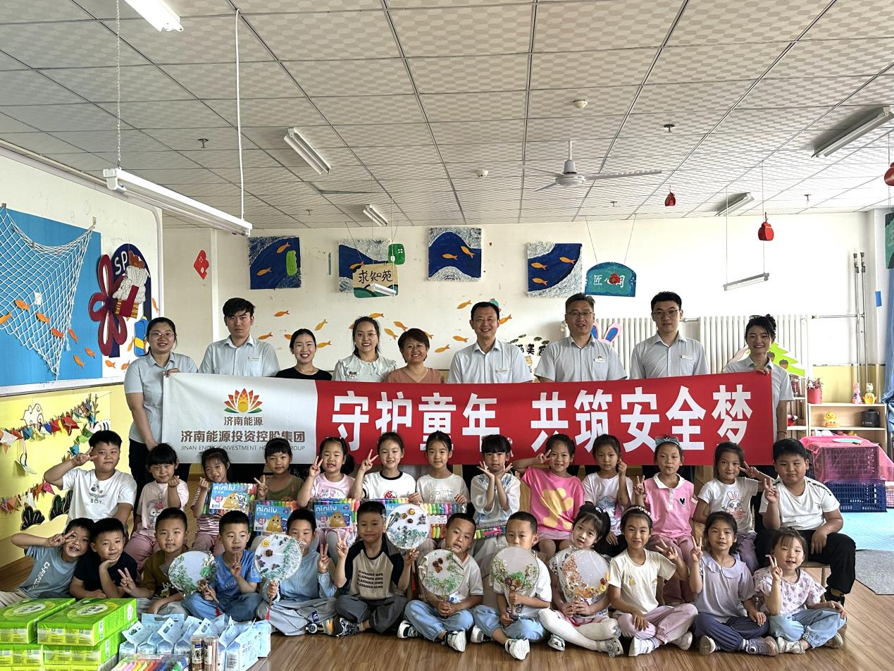 新葡的京集团350vip8888(中国)有限公司官网