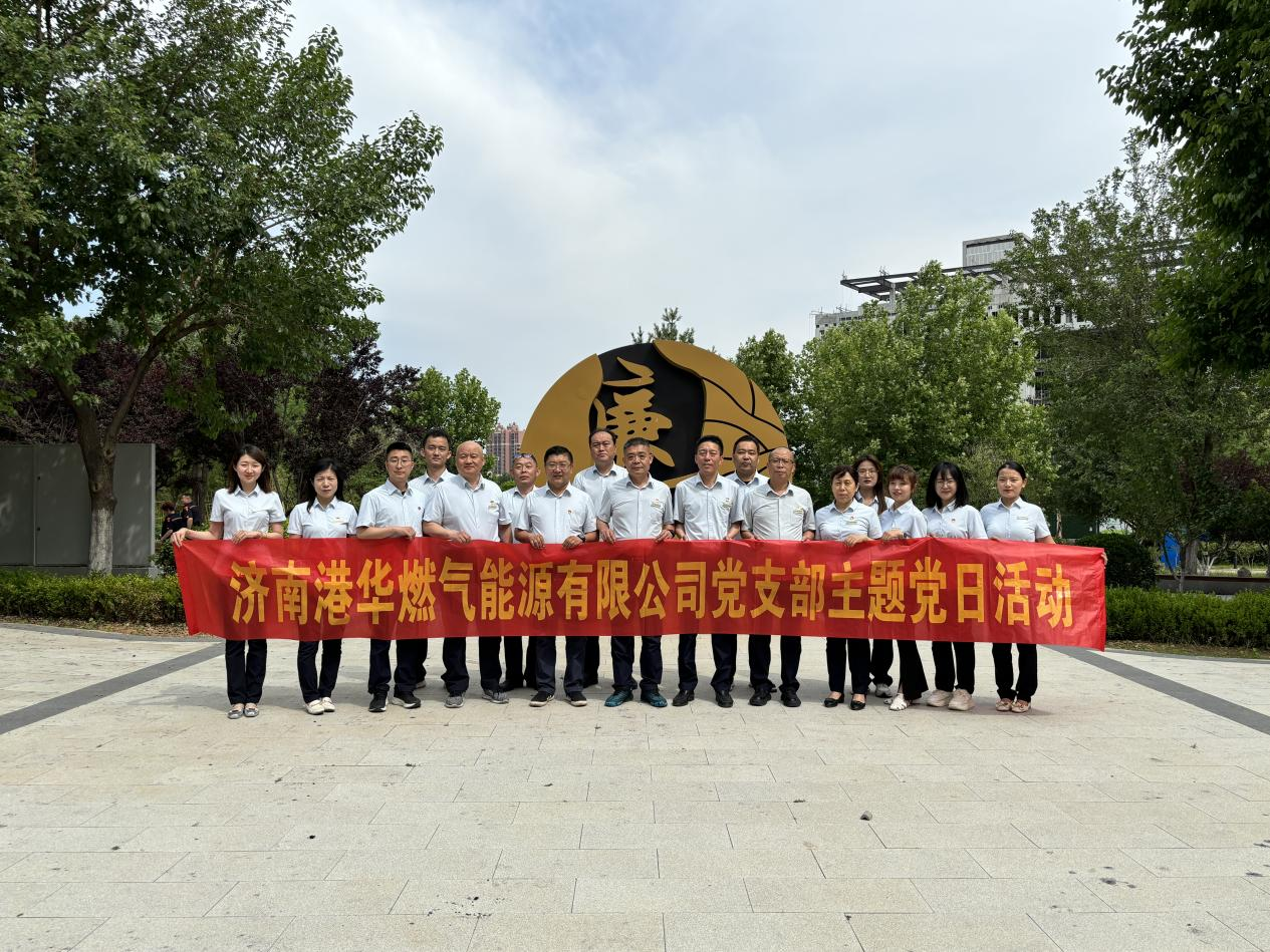 新葡的京集团350vip8888(中国)有限公司官网