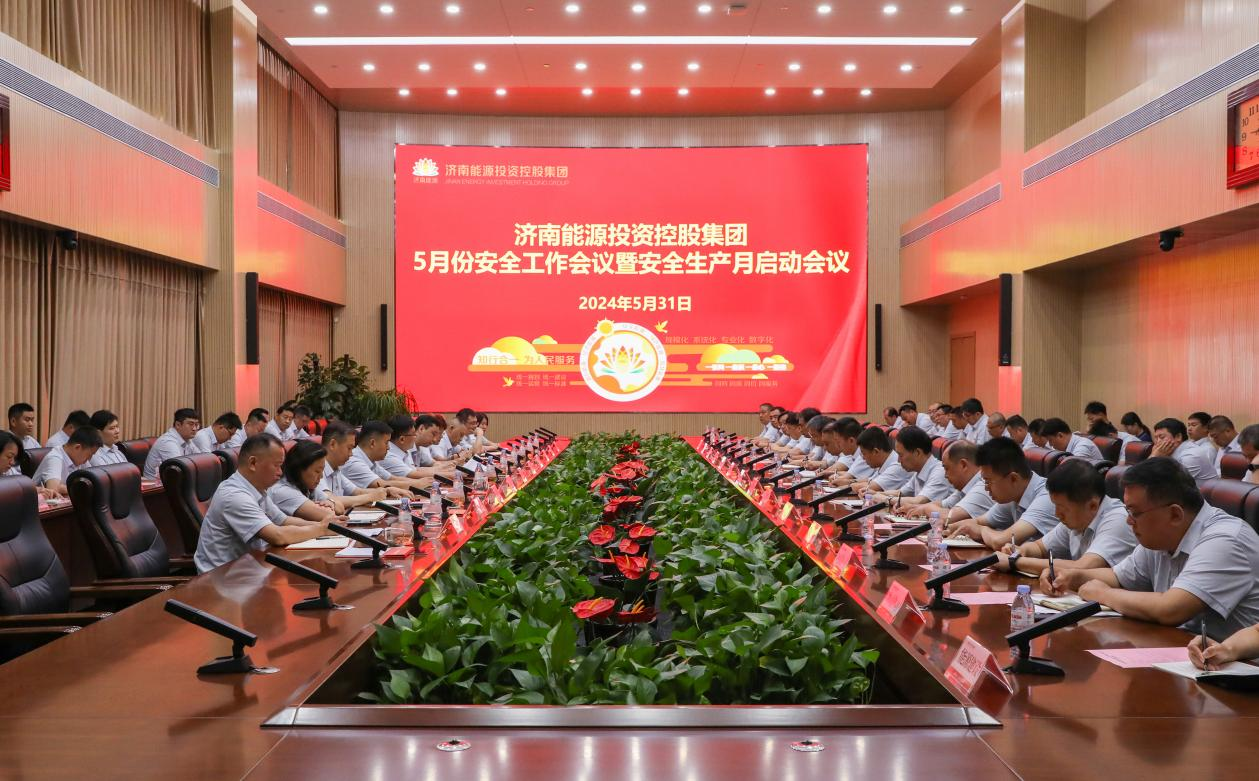 新葡的京集团350vip8888(中国)有限公司官网