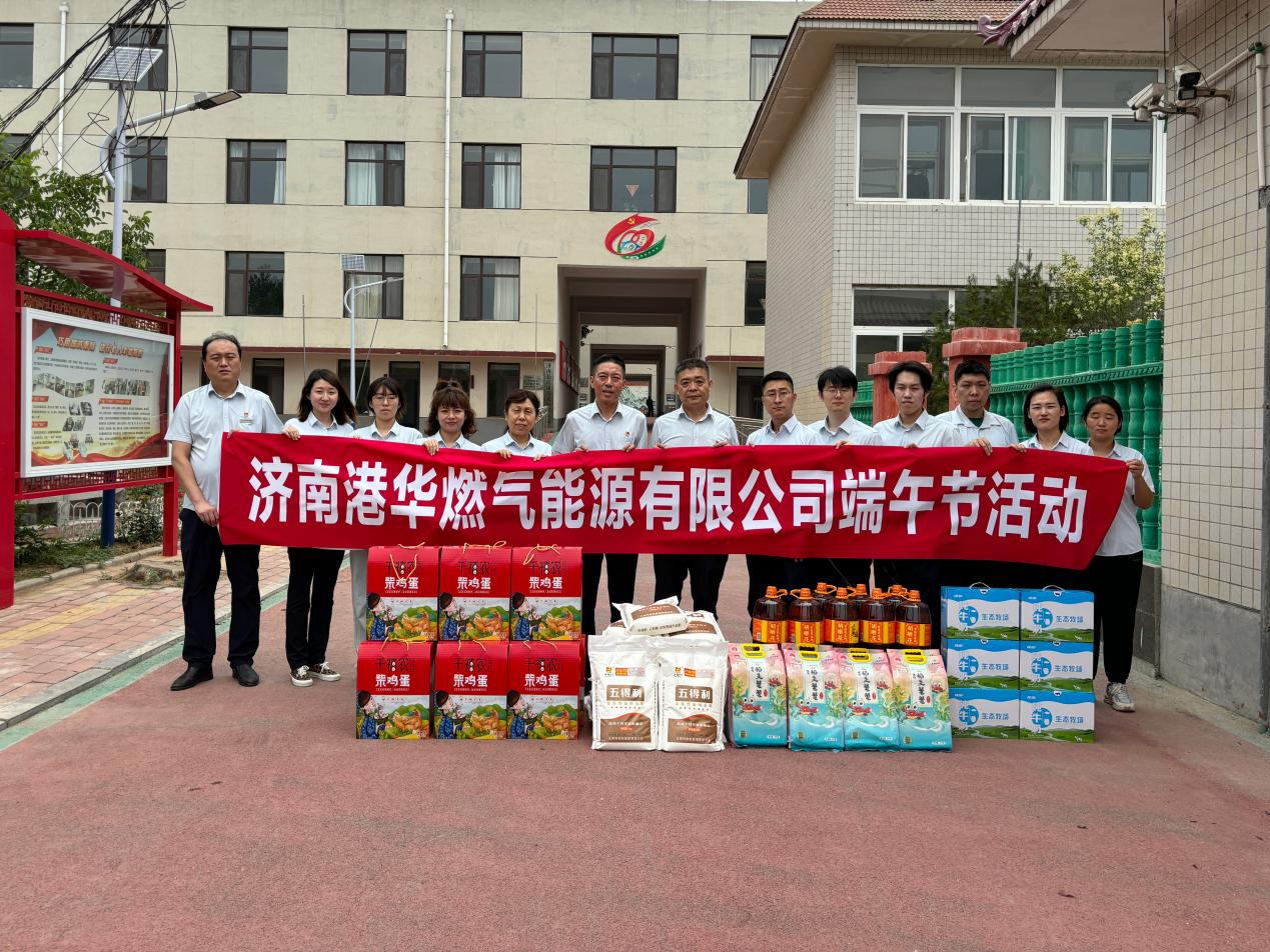 新葡的京集团350vip8888(中国)有限公司官网