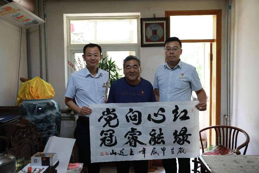 新葡的京集团350vip8888(中国)有限公司官网