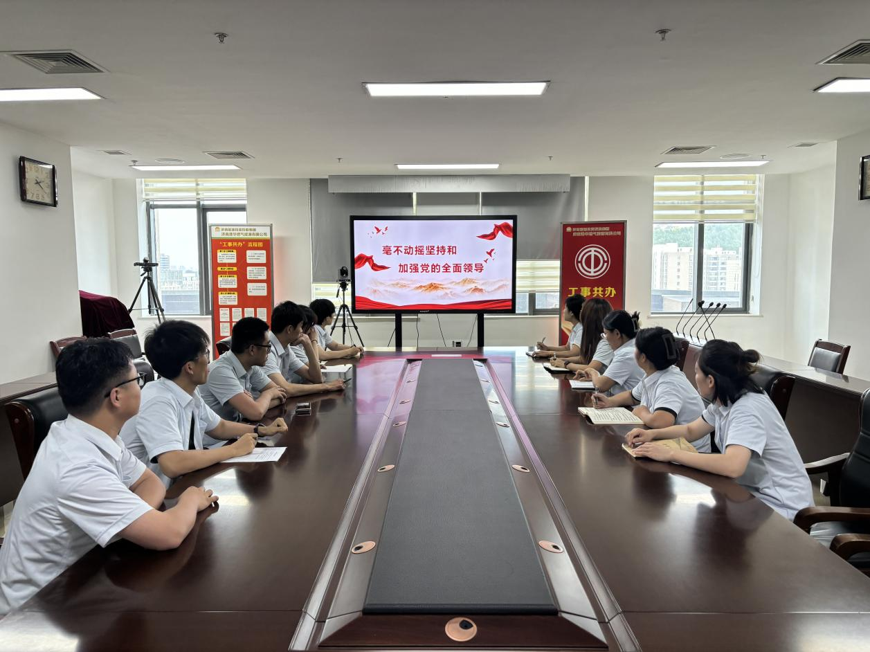 新葡的京集团350vip8888(中国)有限公司官网