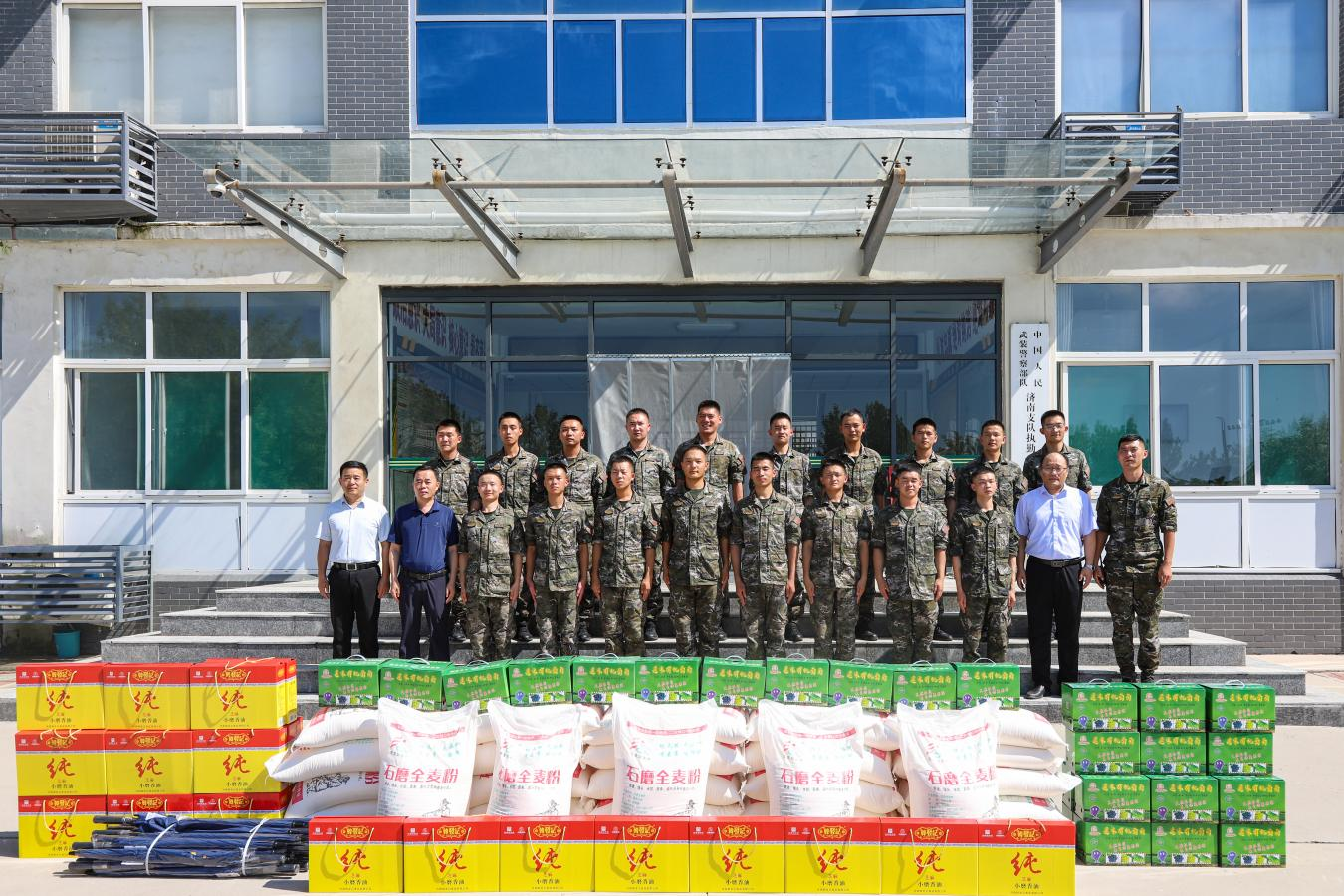 新葡的京集团350vip8888(中国)有限公司官网