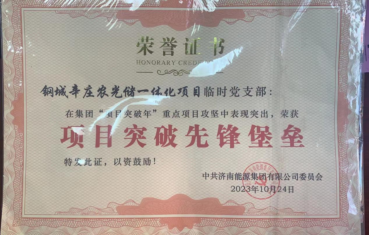 新葡的京集团350vip8888(中国)有限公司官网