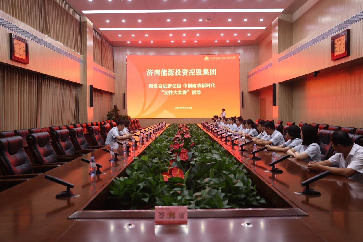 新葡的京集团350vip8888(中国)有限公司官网