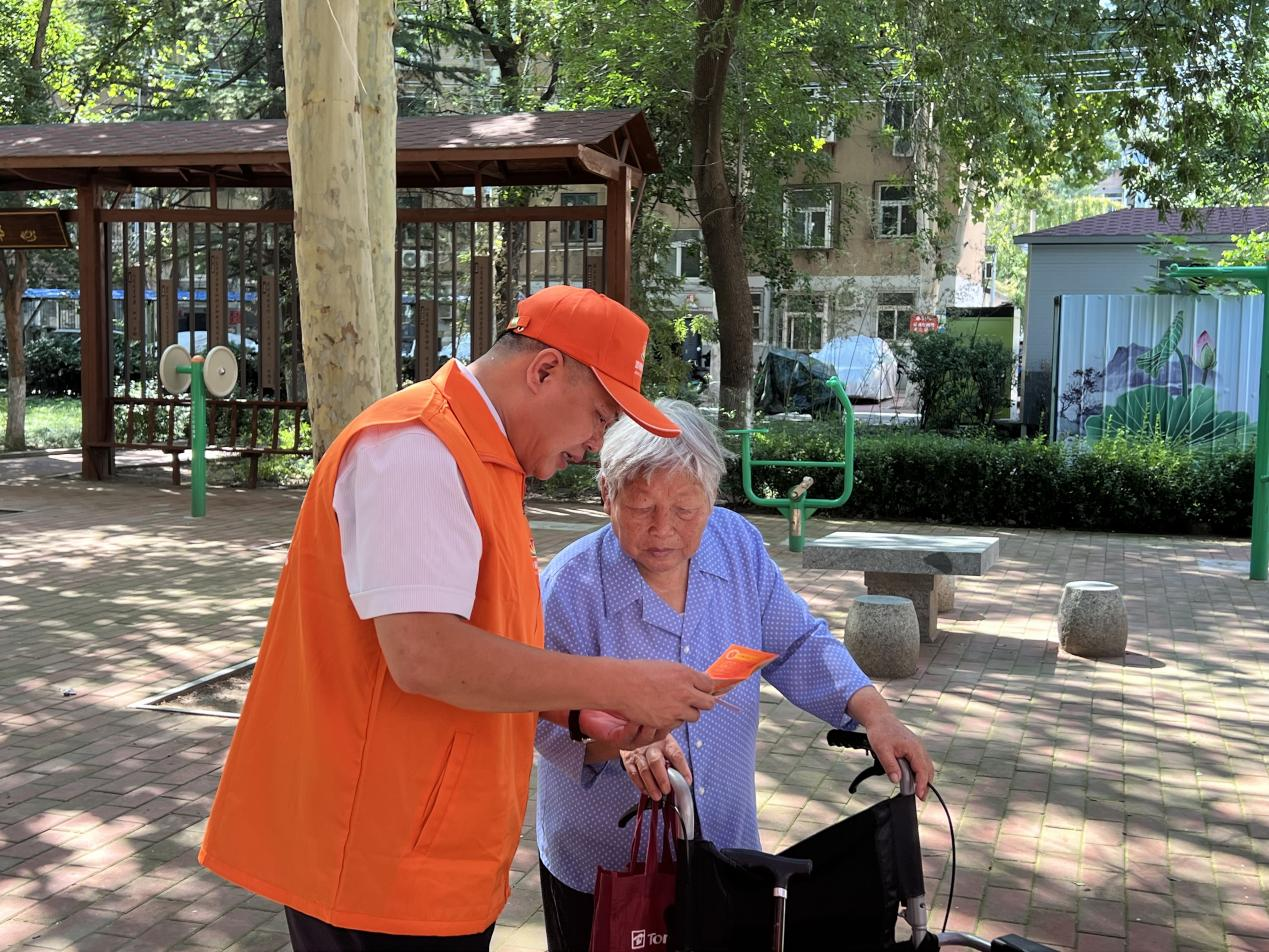 新葡的京集团350vip8888(中国)有限公司官网