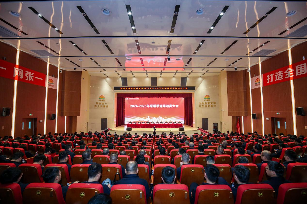 新葡的京集团350vip8888(中国)有限公司官网