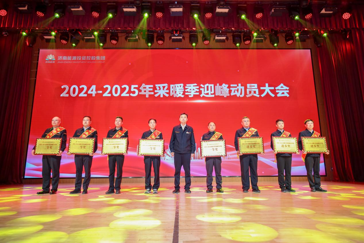 新葡的京集团350vip8888(中国)有限公司官网