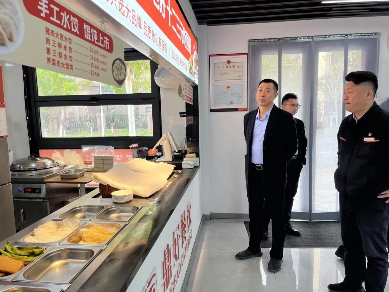 新葡的京集团350vip8888(中国)有限公司官网