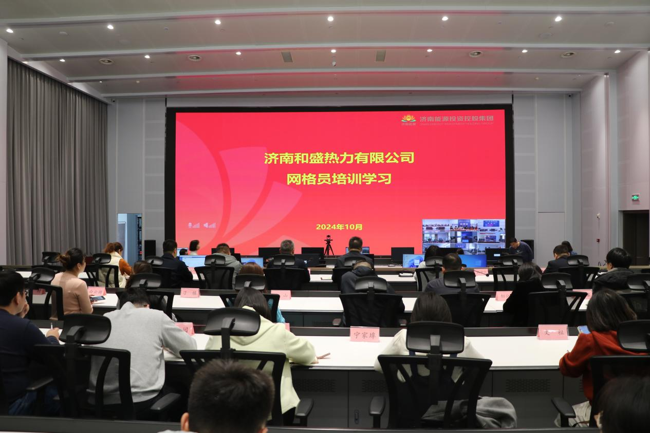 新葡的京集团350vip8888(中国)有限公司官网