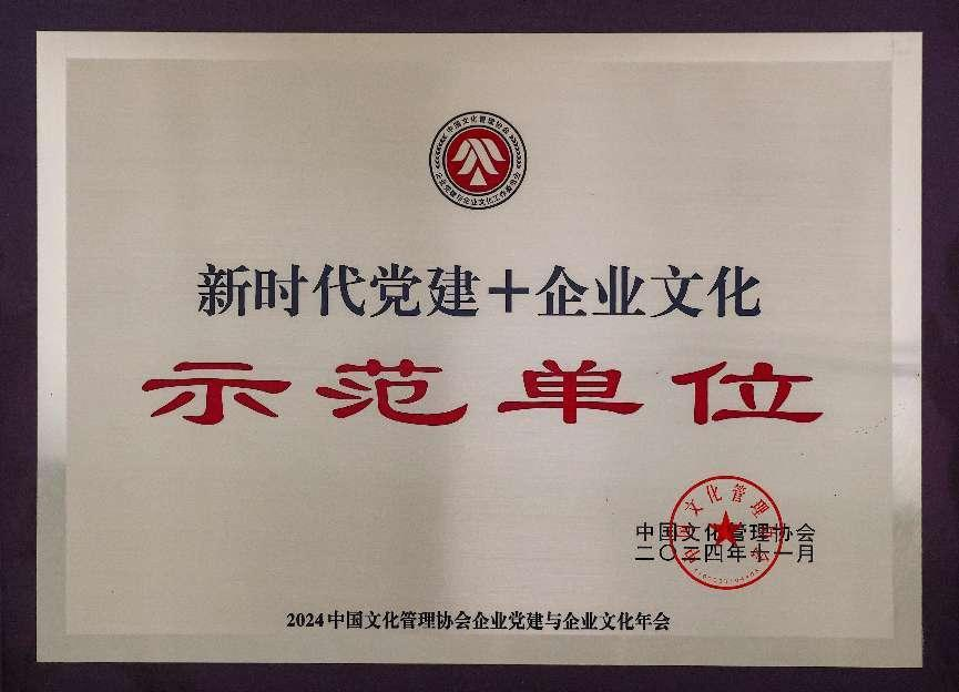 新葡的京集团350vip8888(中国)有限公司官网