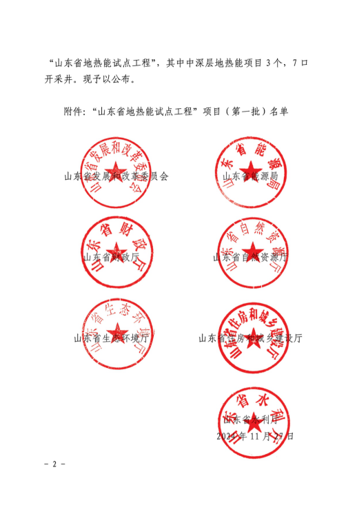 新葡的京集团350vip8888(中国)有限公司官网