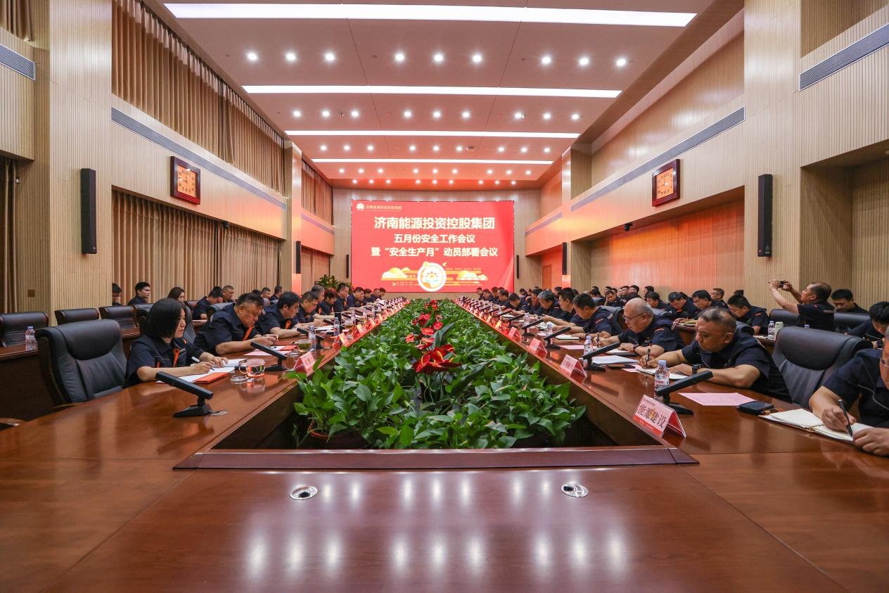 新葡的京集团350vip8888(中国)有限公司官网