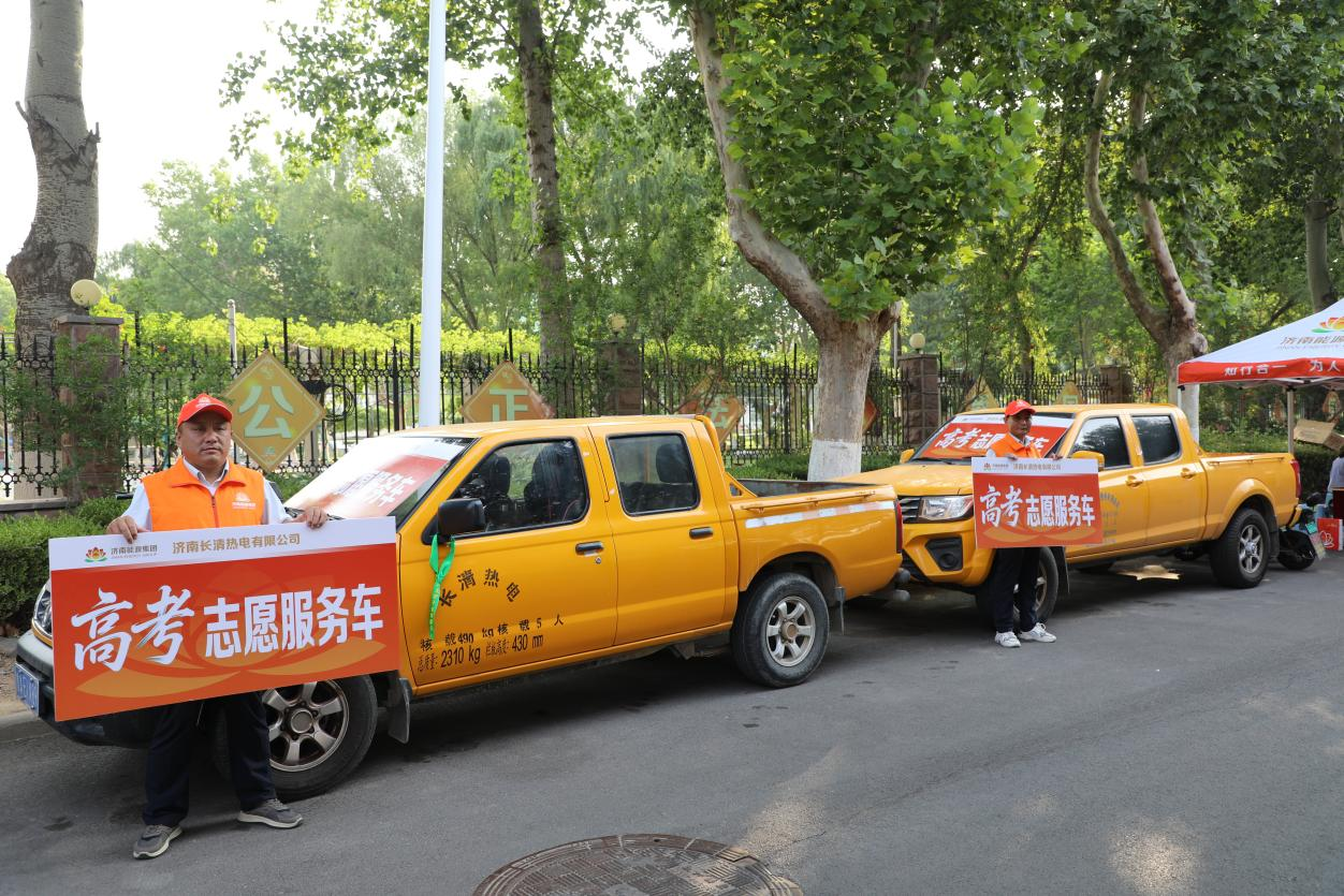 新葡的京集团350vip8888(中国)有限公司官网