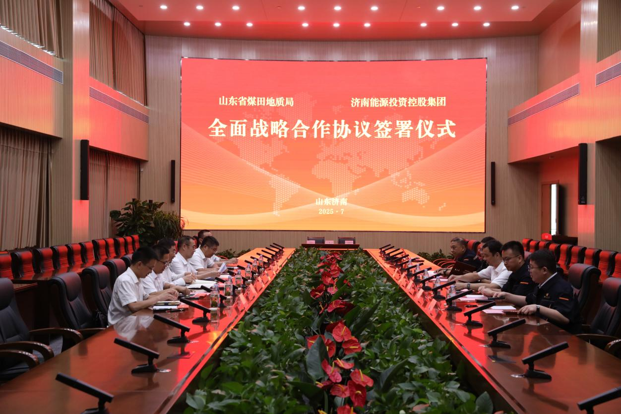 新葡的京集团350vip8888(中国)有限公司官网