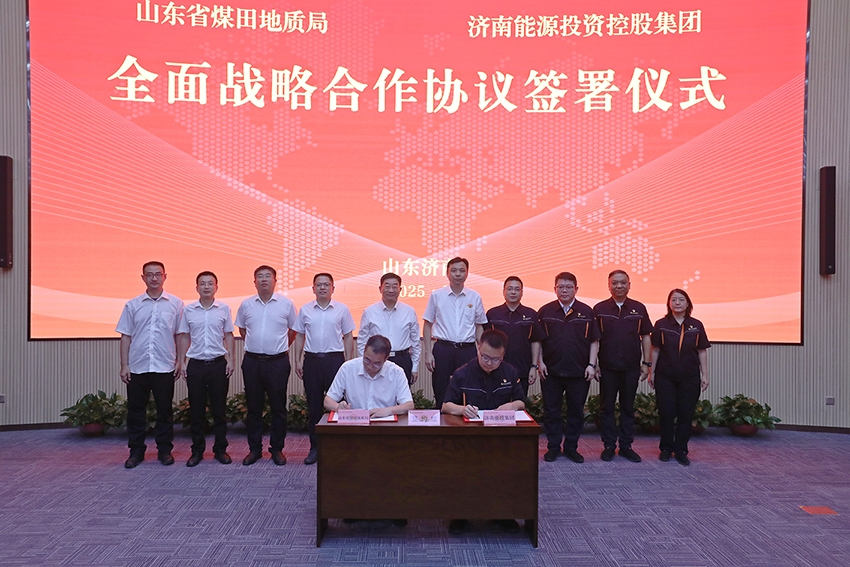 新葡的京集团350vip8888(中国)有限公司官网