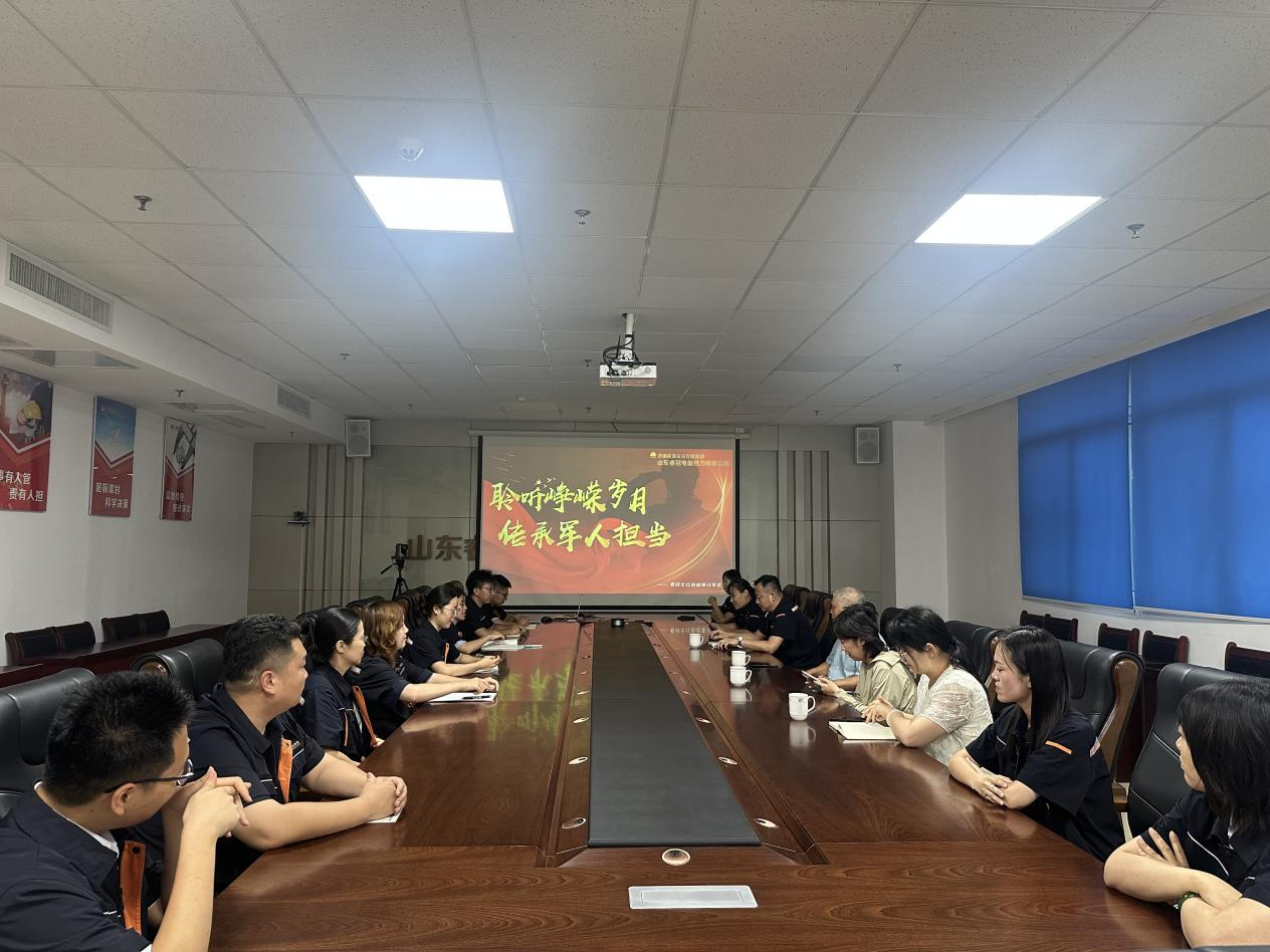 新葡的京集团350vip8888(中国)有限公司官网