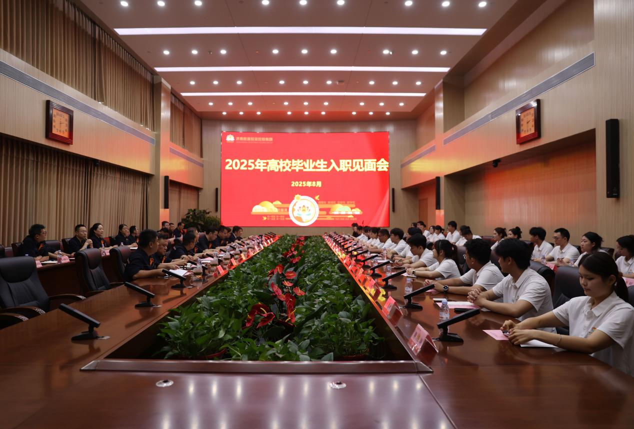 新葡的京集团350vip8888(中国)有限公司官网