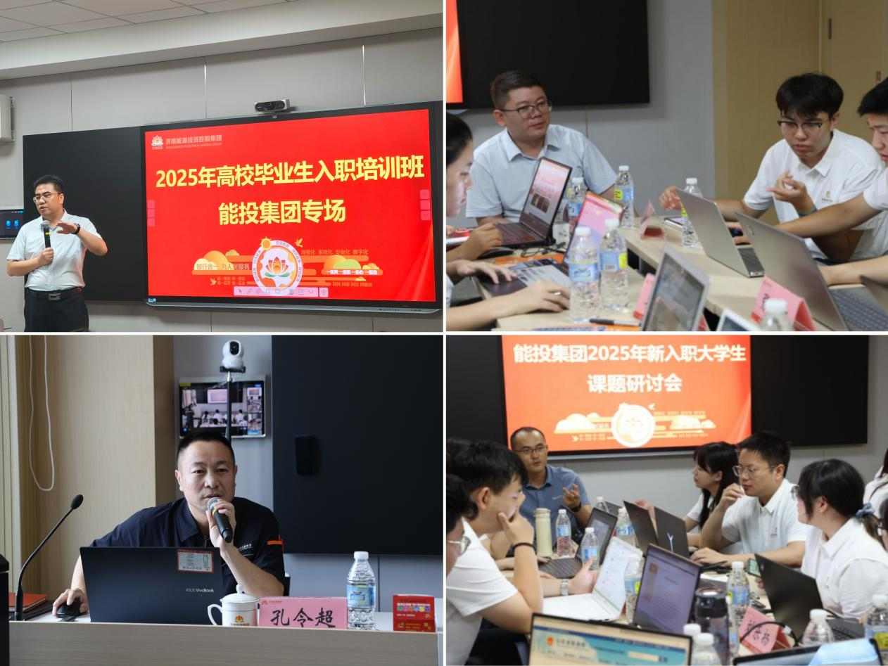 新葡的京集团350vip8888(中国)有限公司官网