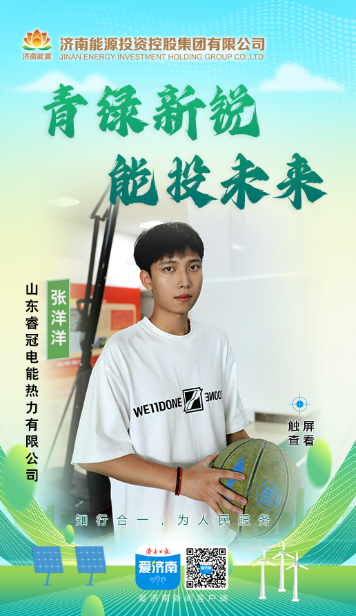 新葡的京集团350vip8888(中国)有限公司官网