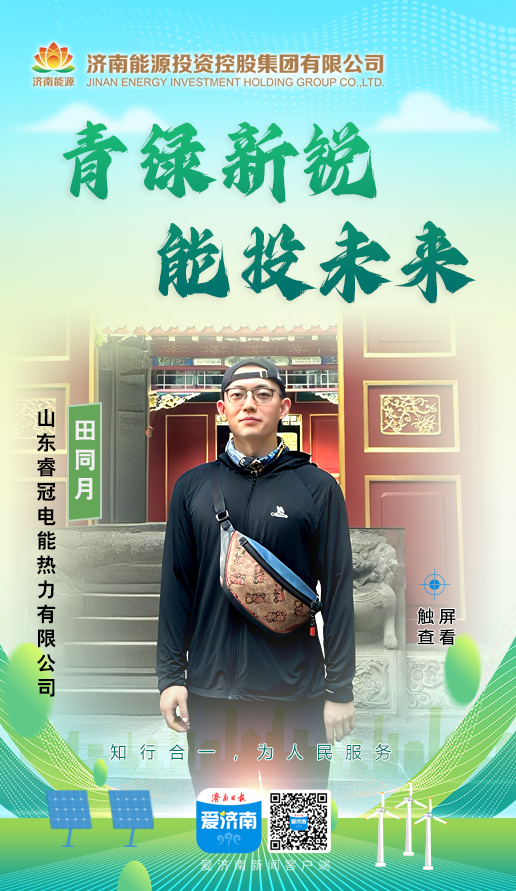 新葡的京集团350vip8888(中国)有限公司官网