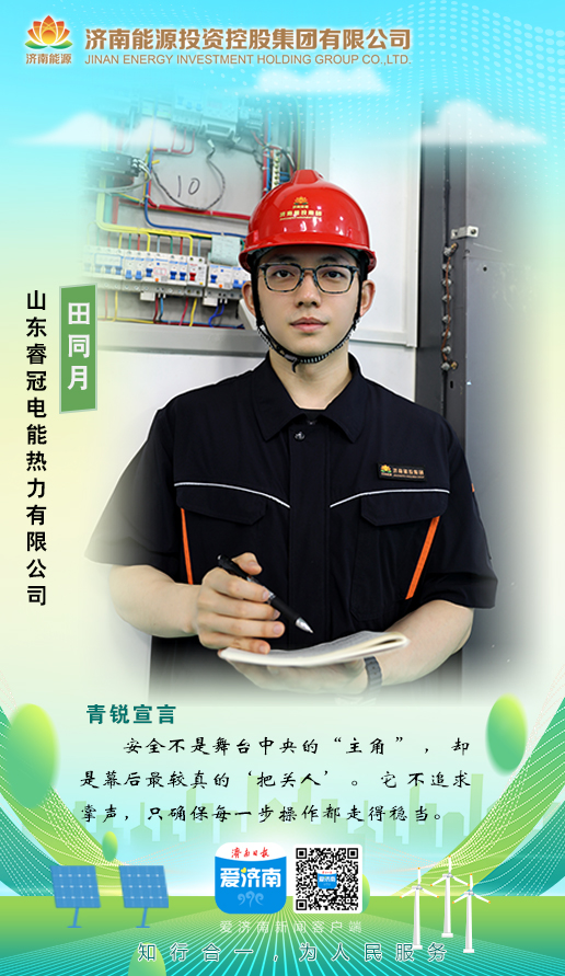 新葡的京集团350vip8888(中国)有限公司官网