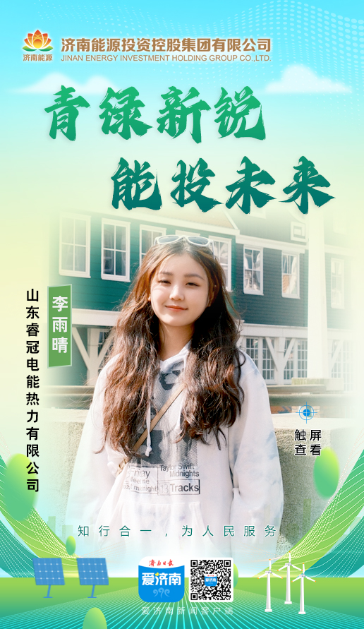 新葡的京集团350vip8888(中国)有限公司官网