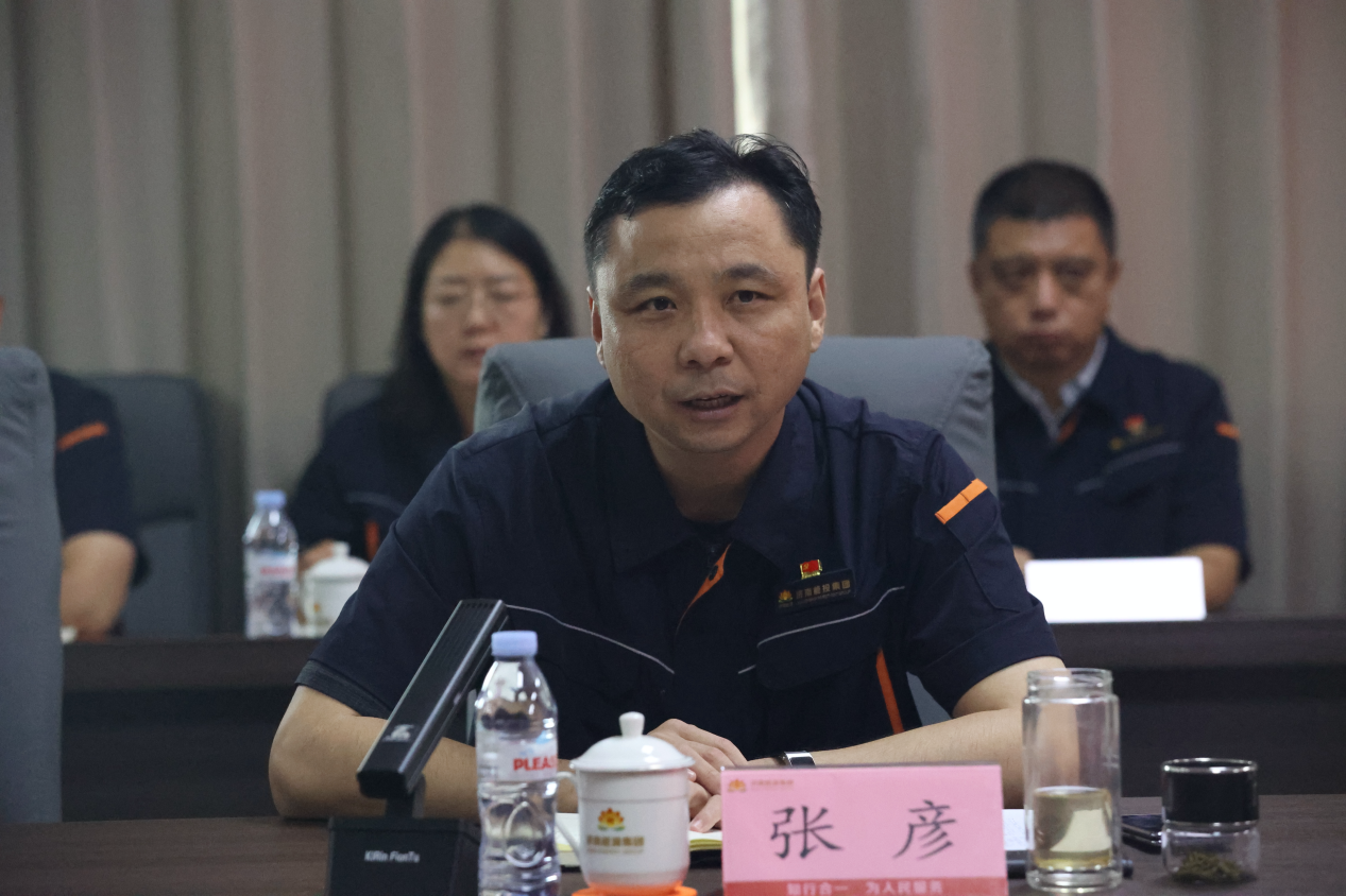 新葡的京集团350vip8888(中国)有限公司官网