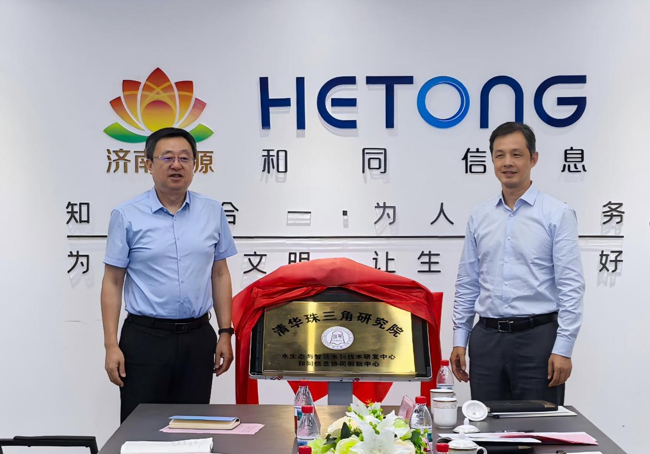 新葡的京集团350vip8888(中国)有限公司官网