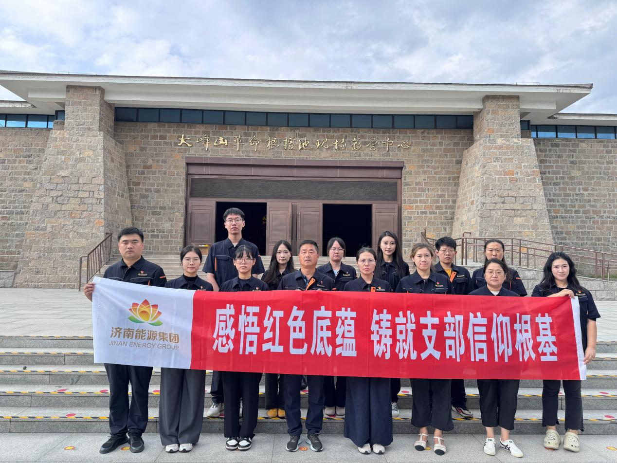 新葡的京集团350vip8888(中国)有限公司官网