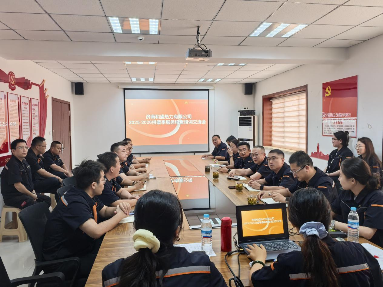 新葡的京集团350vip8888(中国)有限公司官网