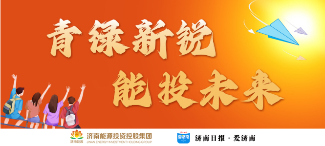 新葡的京集团350vip8888(中国)有限公司官网