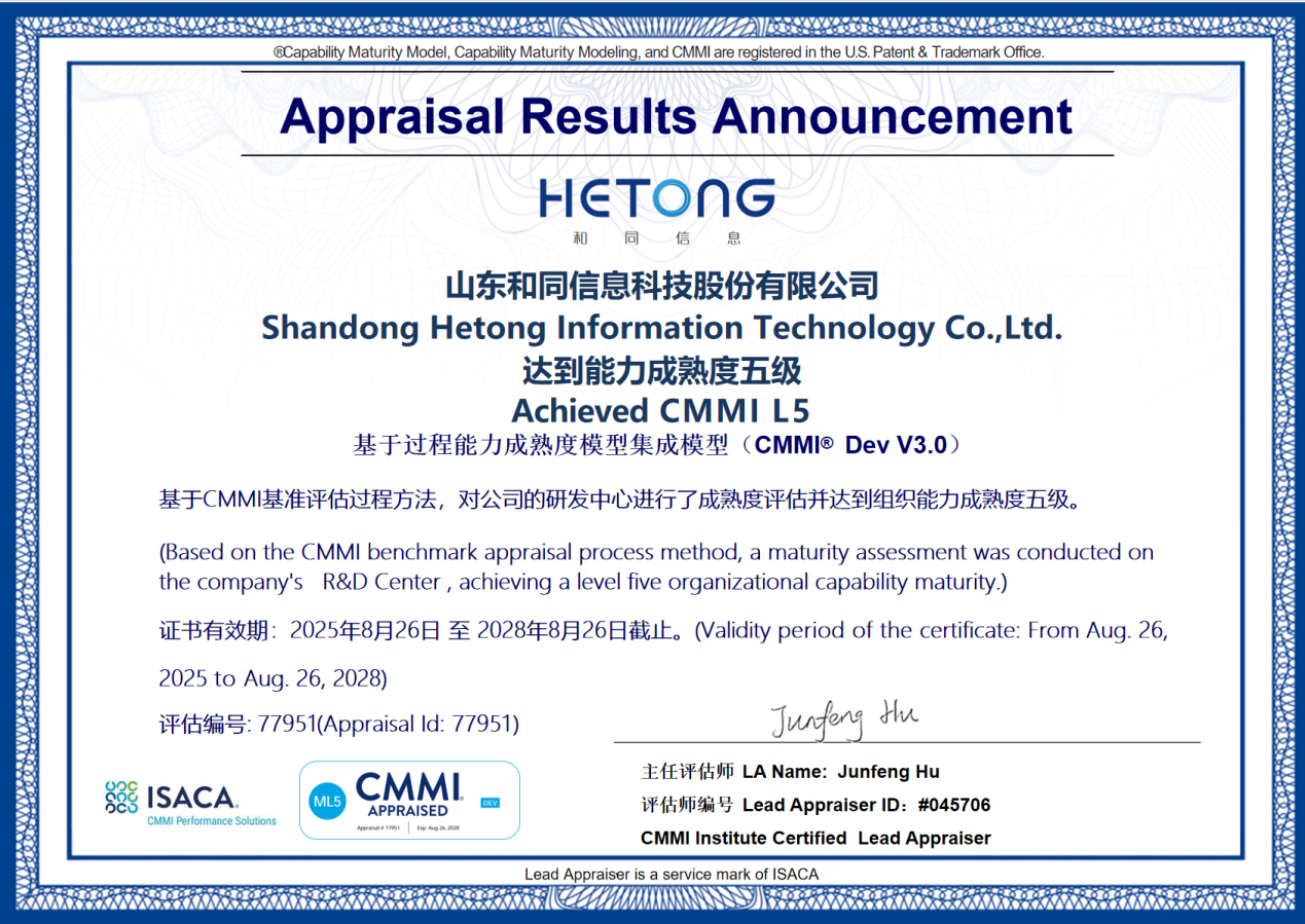 新葡的京集团350vip8888(中国)有限公司官网