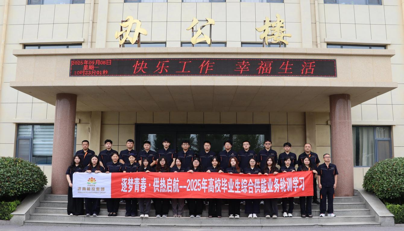 新葡的京集团350vip8888(中国)有限公司官网