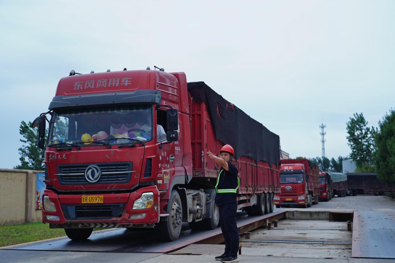 新葡的京集团350vip8888(中国)有限公司官网