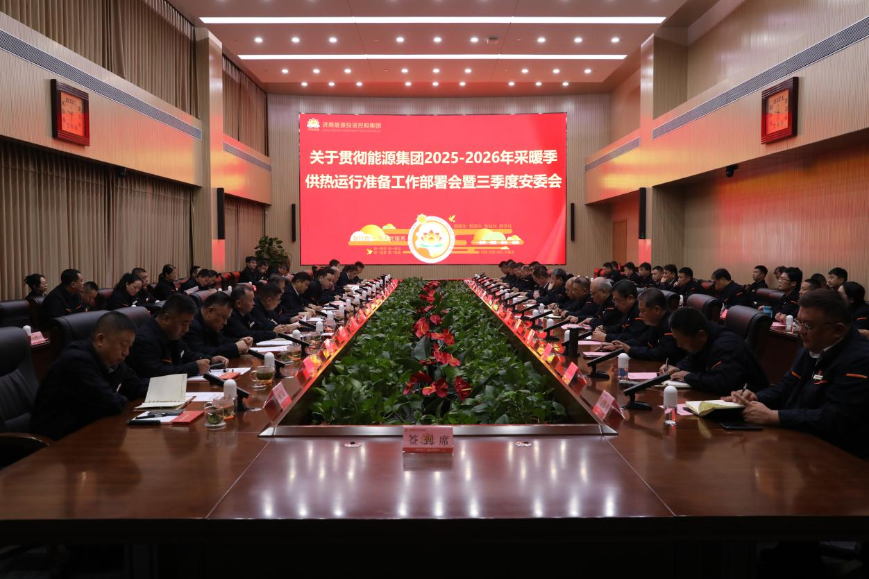 新葡的京集团350vip8888(中国)有限公司官网