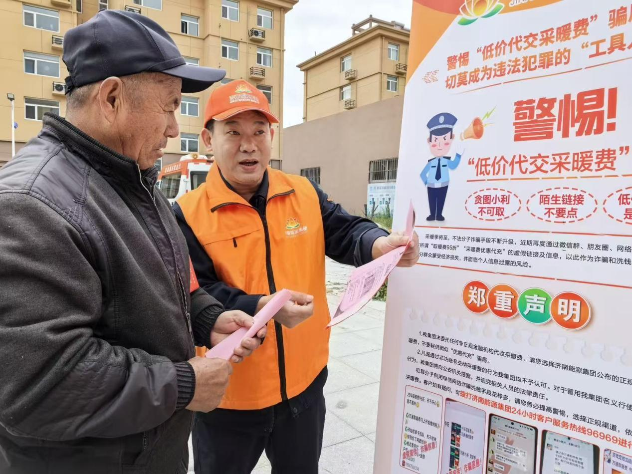 新葡的京集团350vip8888(中国)有限公司官网